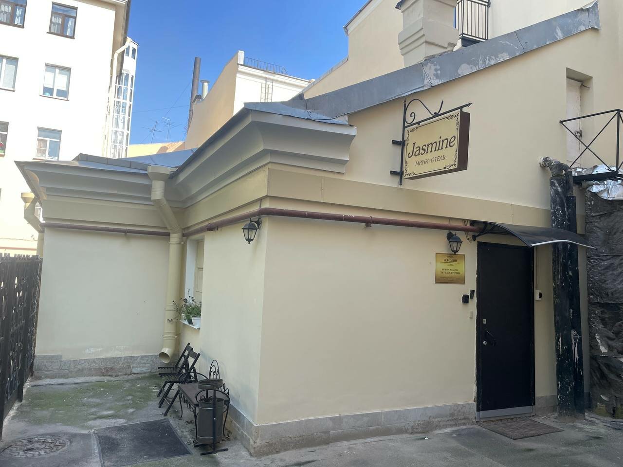 Отель Жасмин Санкт-Петербург-93